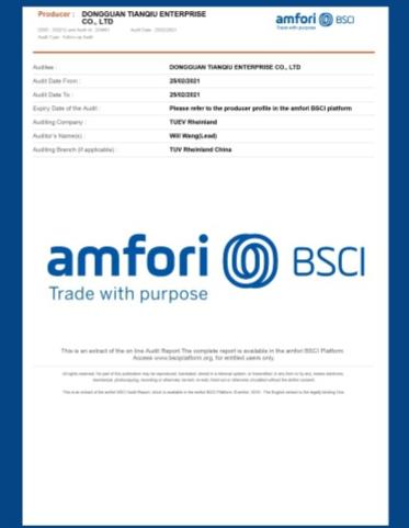 TIANQIU certification
